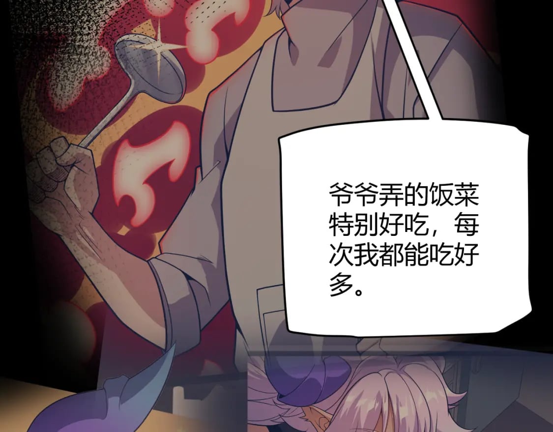 第199话 团子与母亲47