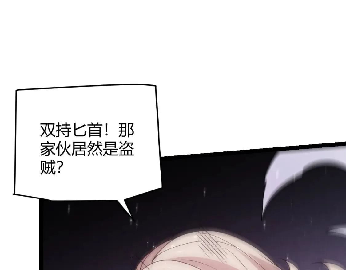 第115话 不断升级！46