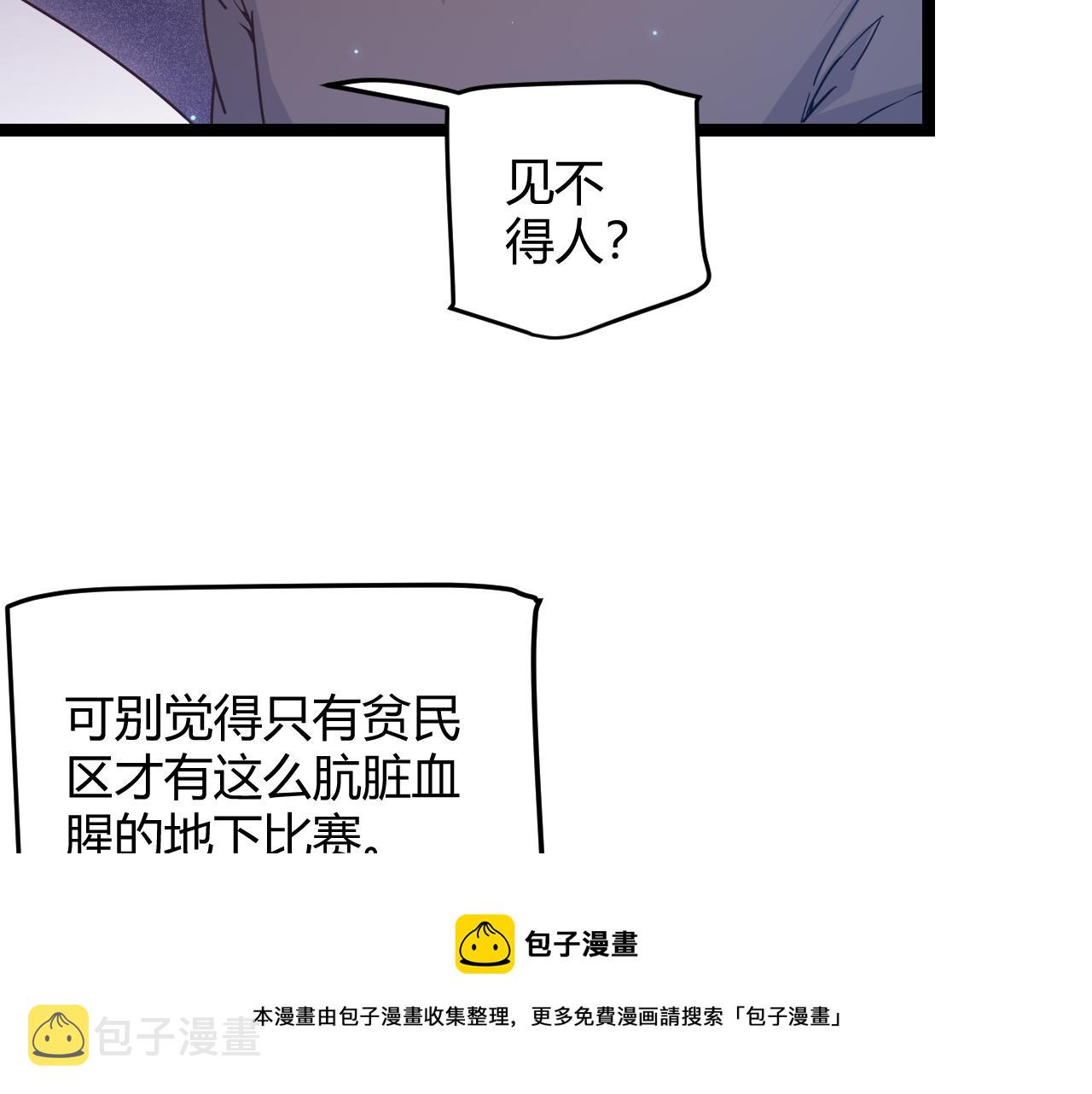 第78话 一招48