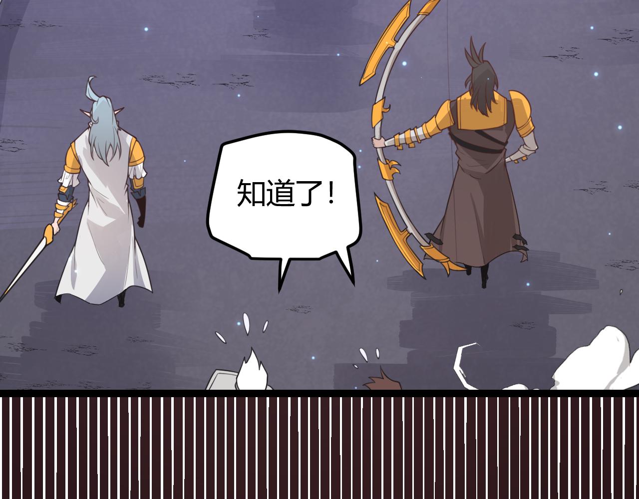 第47话 孰强孰弱？49