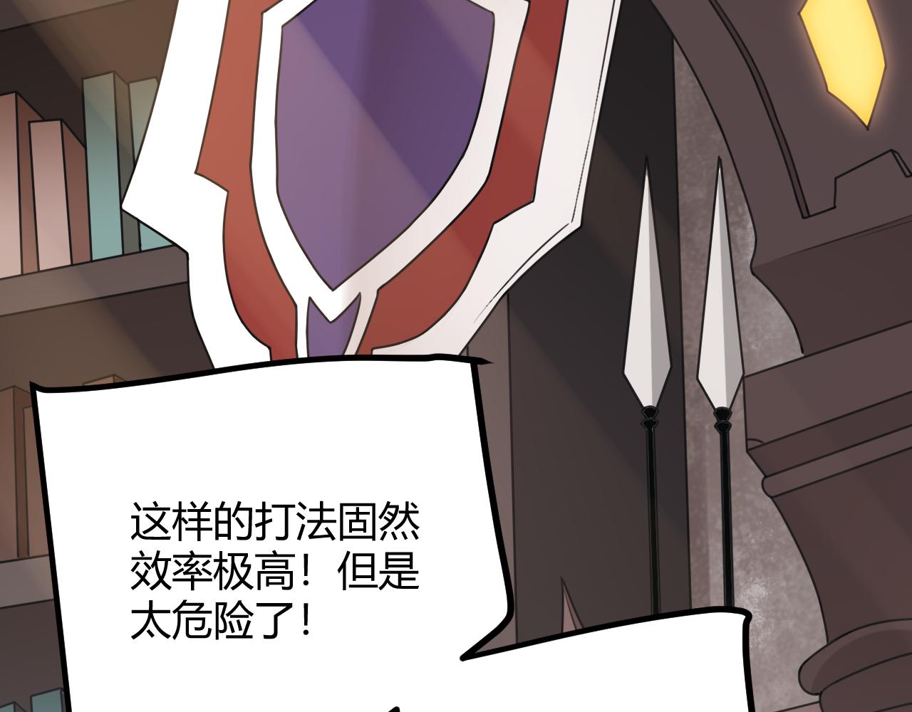 第44话 未来的商业帝国61