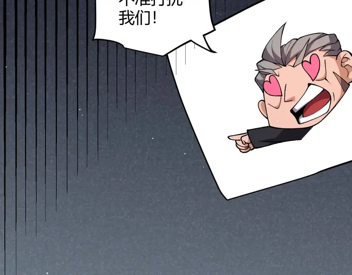 第223话 另类的潜入71