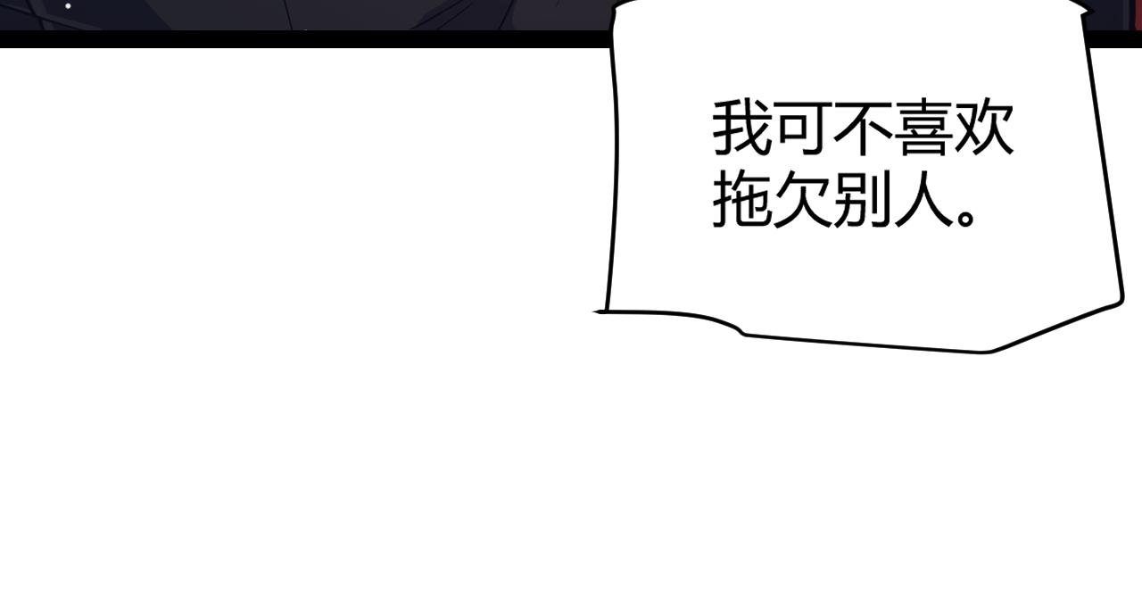 第145话 凌策小队的配合106