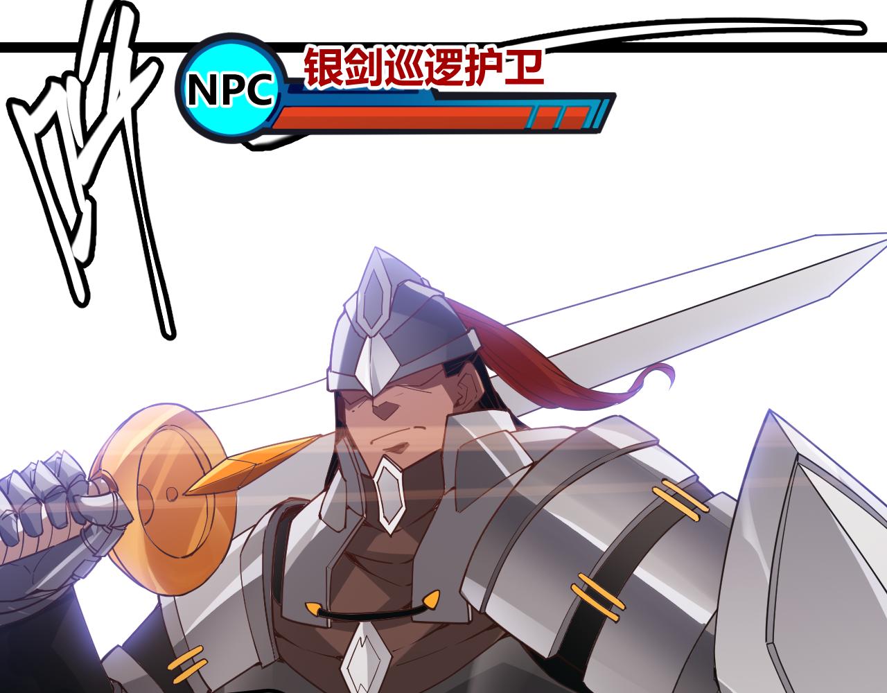 第39话 你想成为最强药剂师吗34