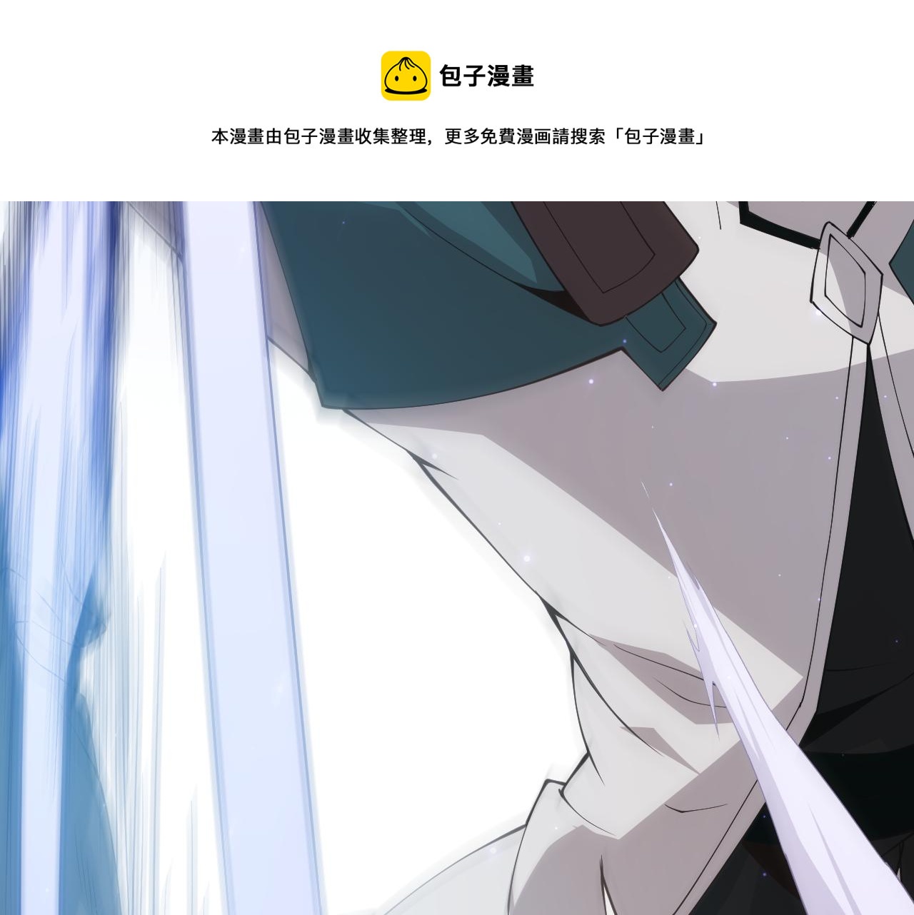 第73话 差太多了。60