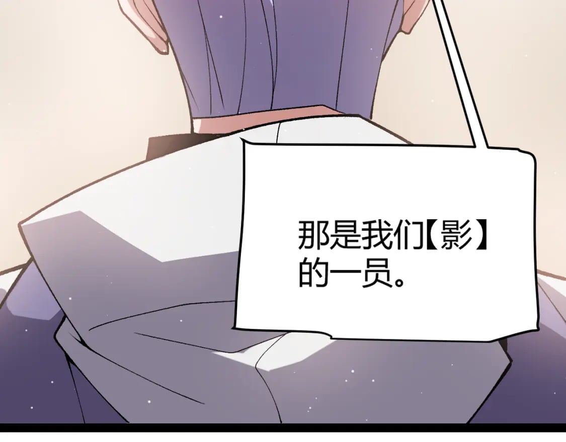 第207话 宣战第一公会！156