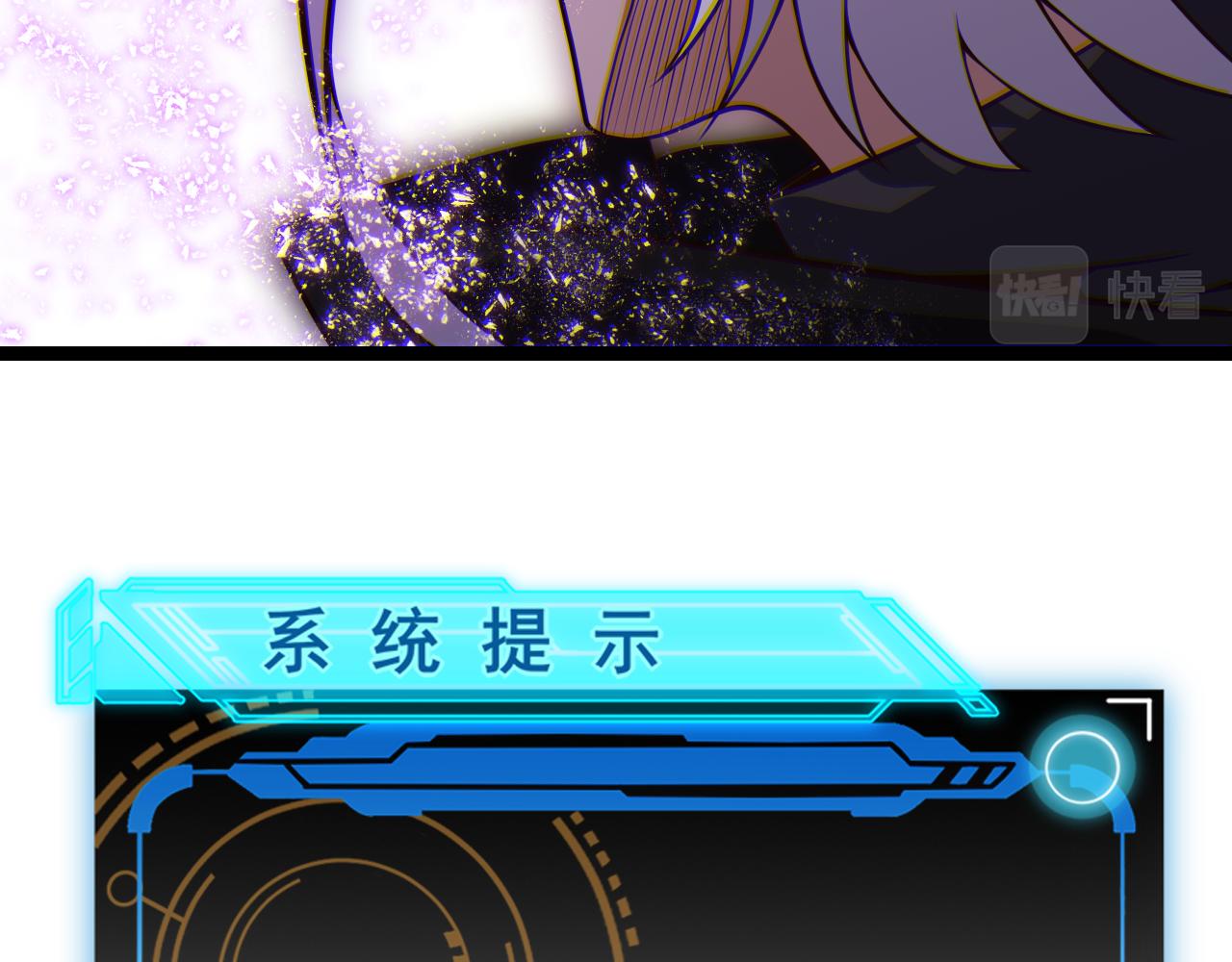 第122话 凌策沦陷？！117