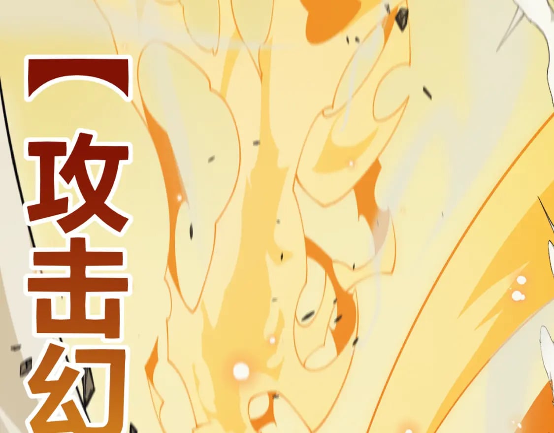 第167话 合作之力13