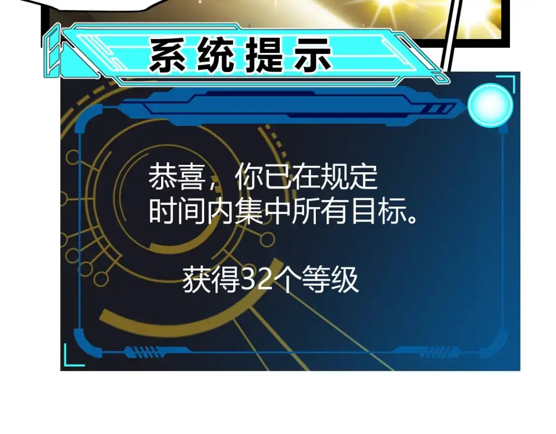 第240话 无法接受的祭品46