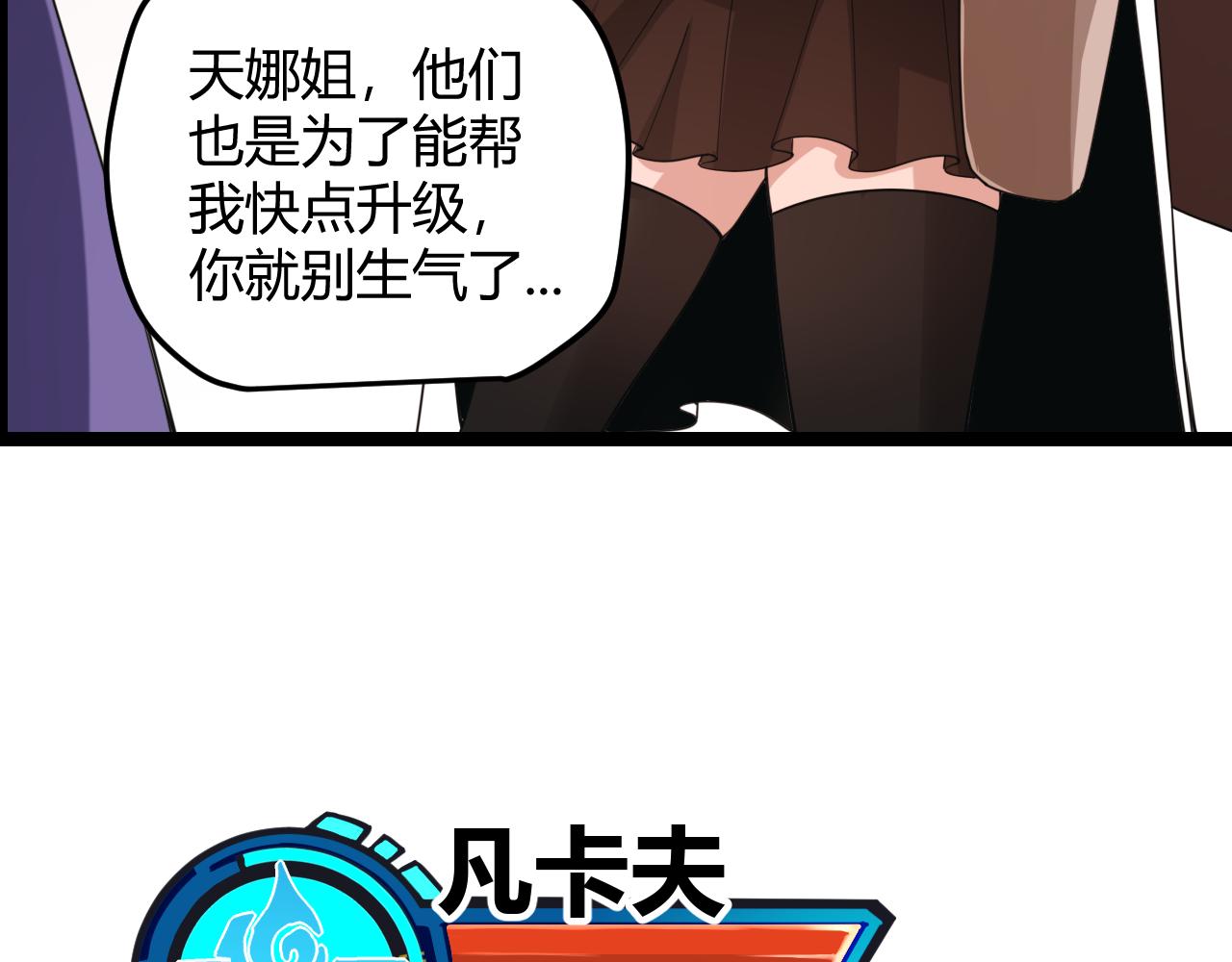 第44话 未来的商业帝国70