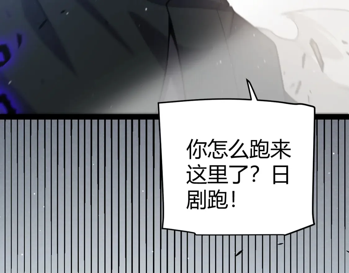 第253话 宿命的对决58