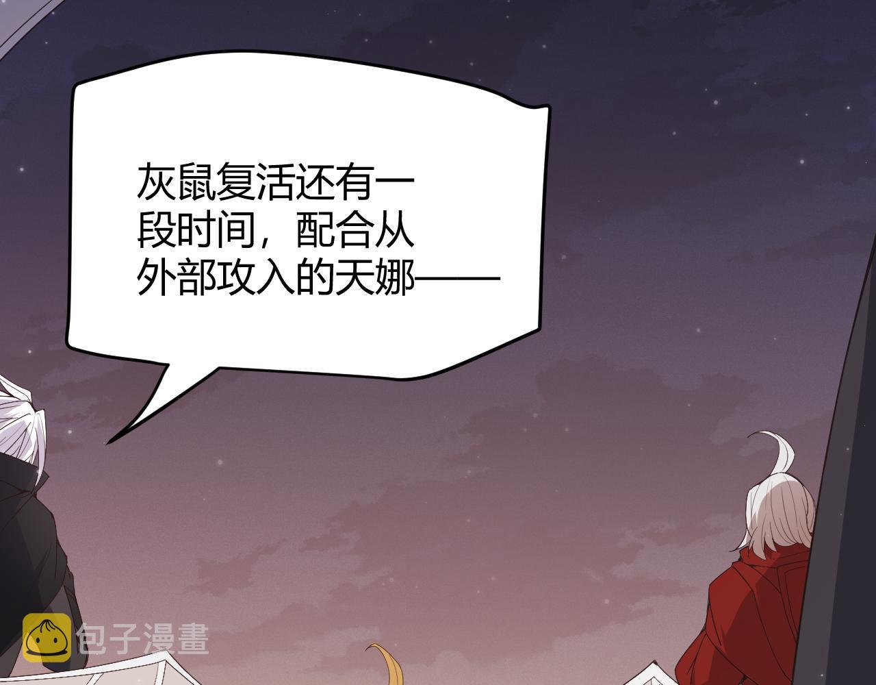 第97话 大获全胜！113