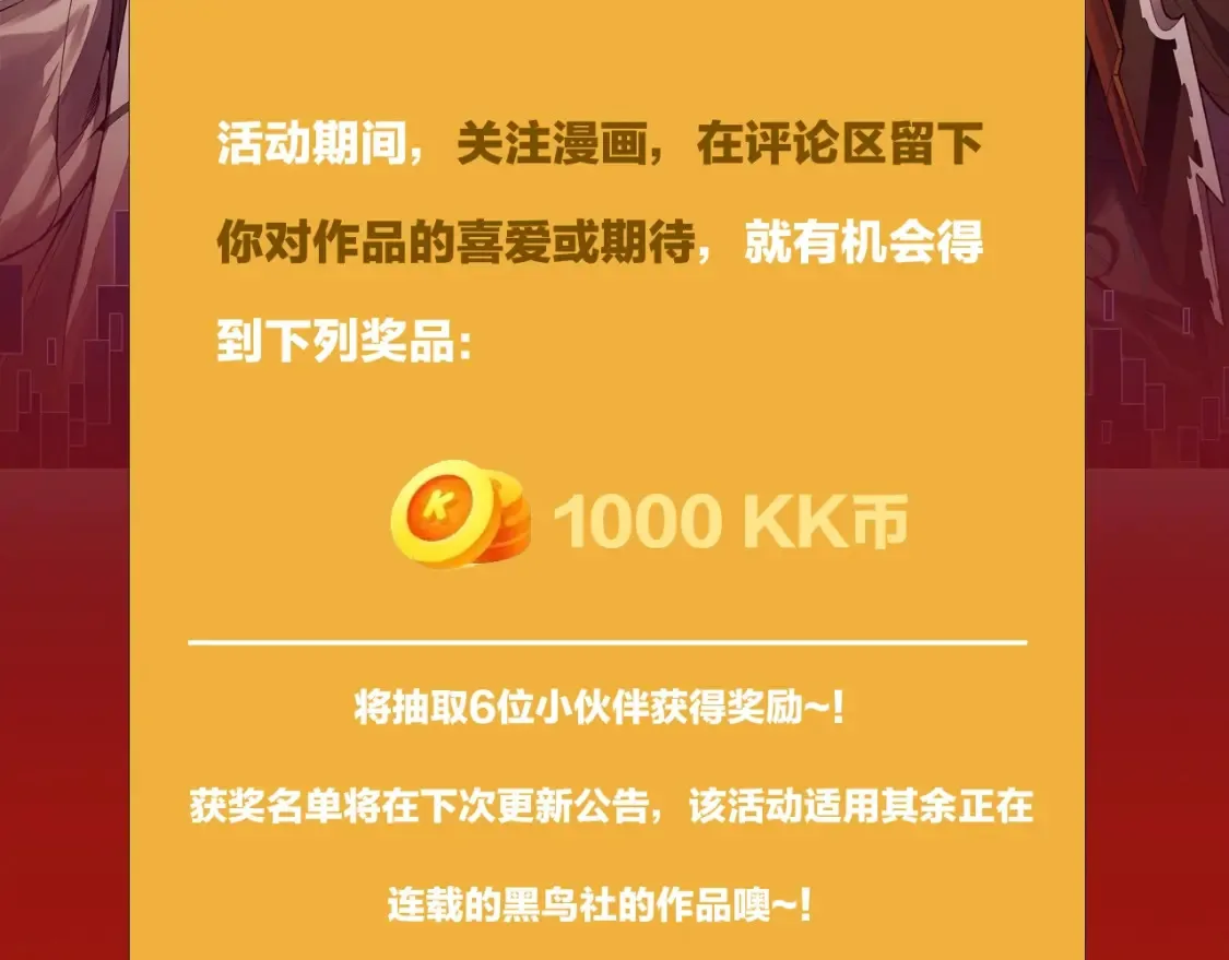 第115话 不断升级！166