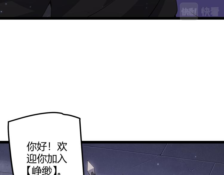 第20话 月战开始！82