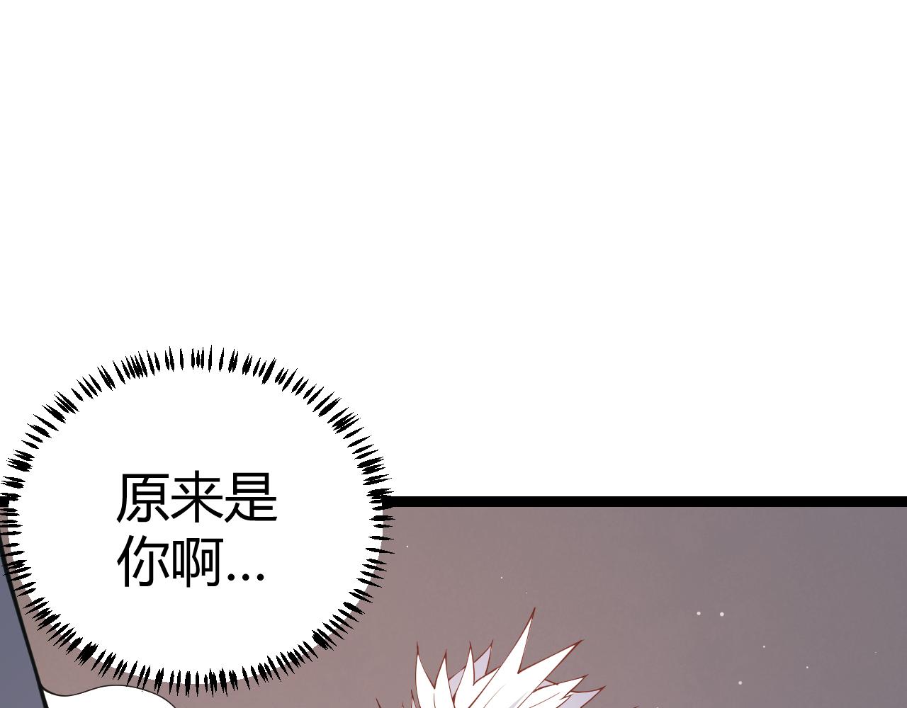 第90话 相遇！影与黑獠！152