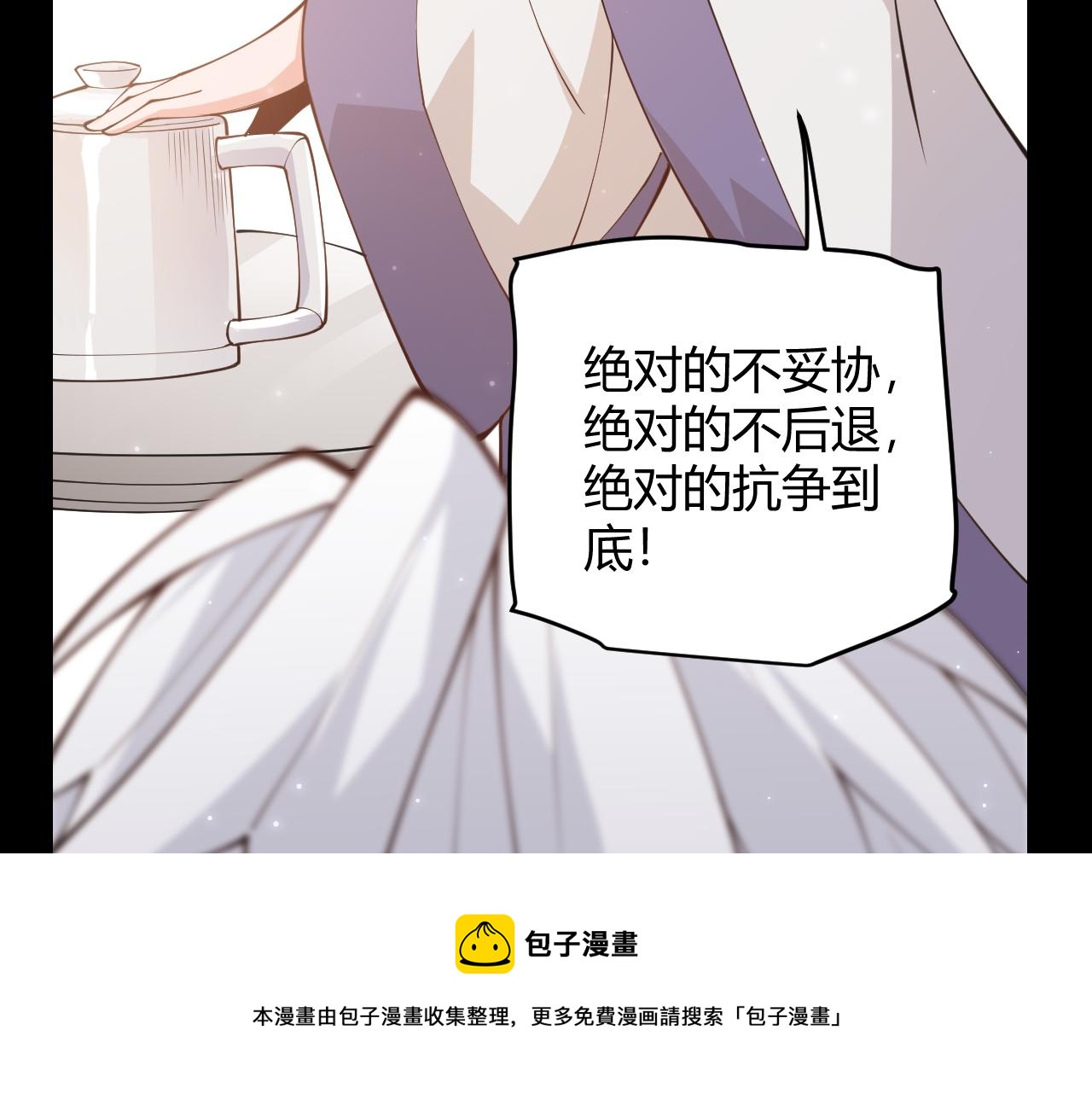 第87话 公会副本！开启！90