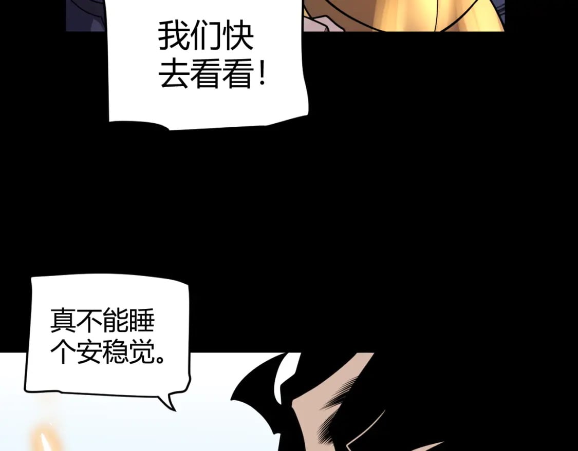 第187话 最强之盾！40