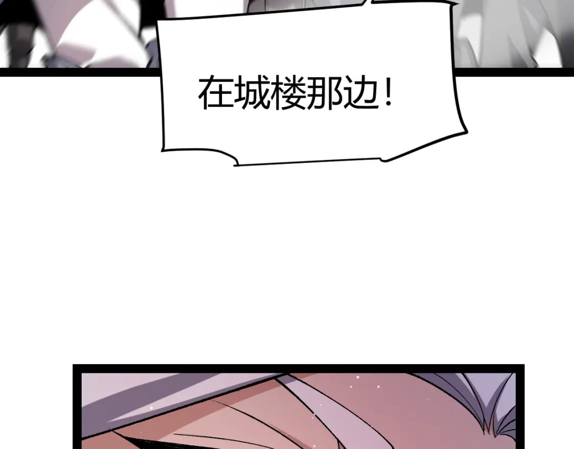 第208话 最夸张的直播！159