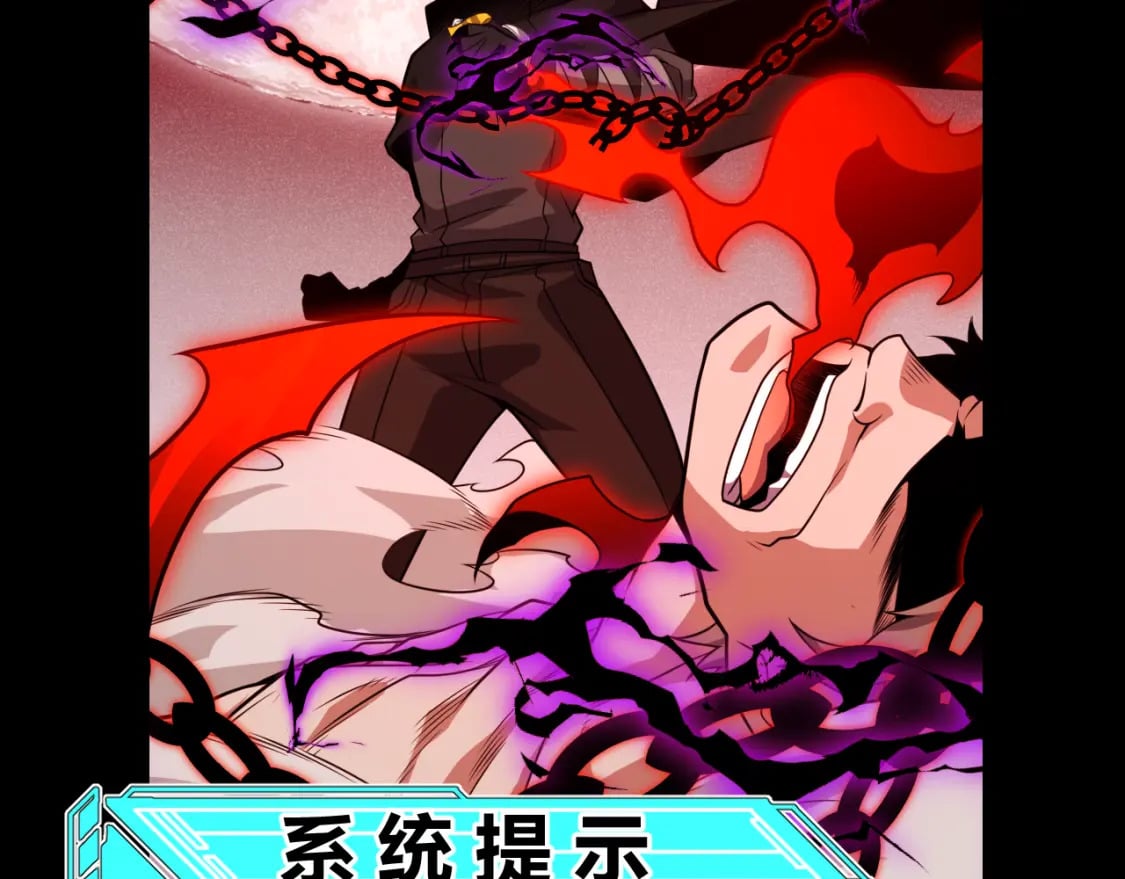 第200话 神话匕首！70