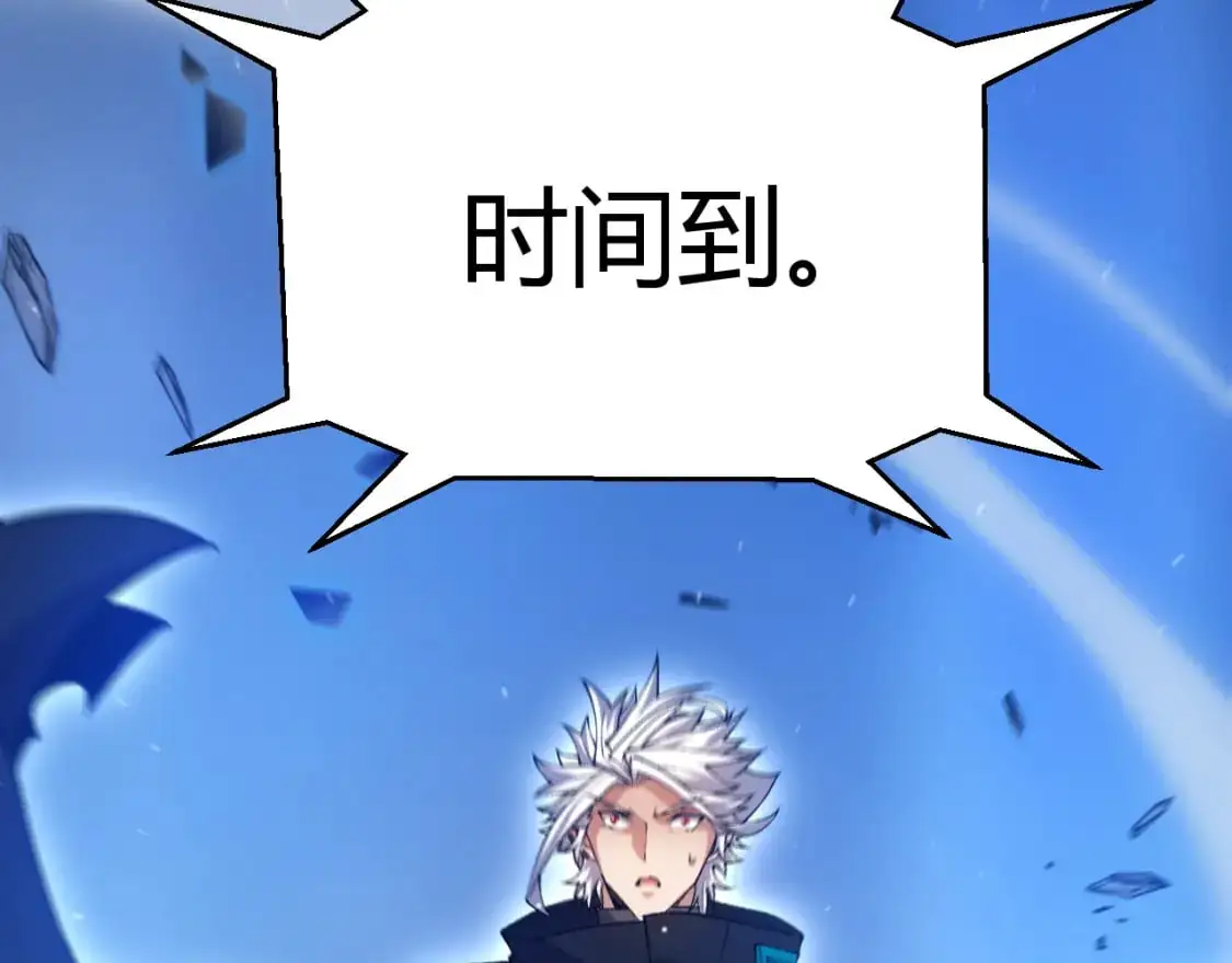第240话 无法接受的祭品41
