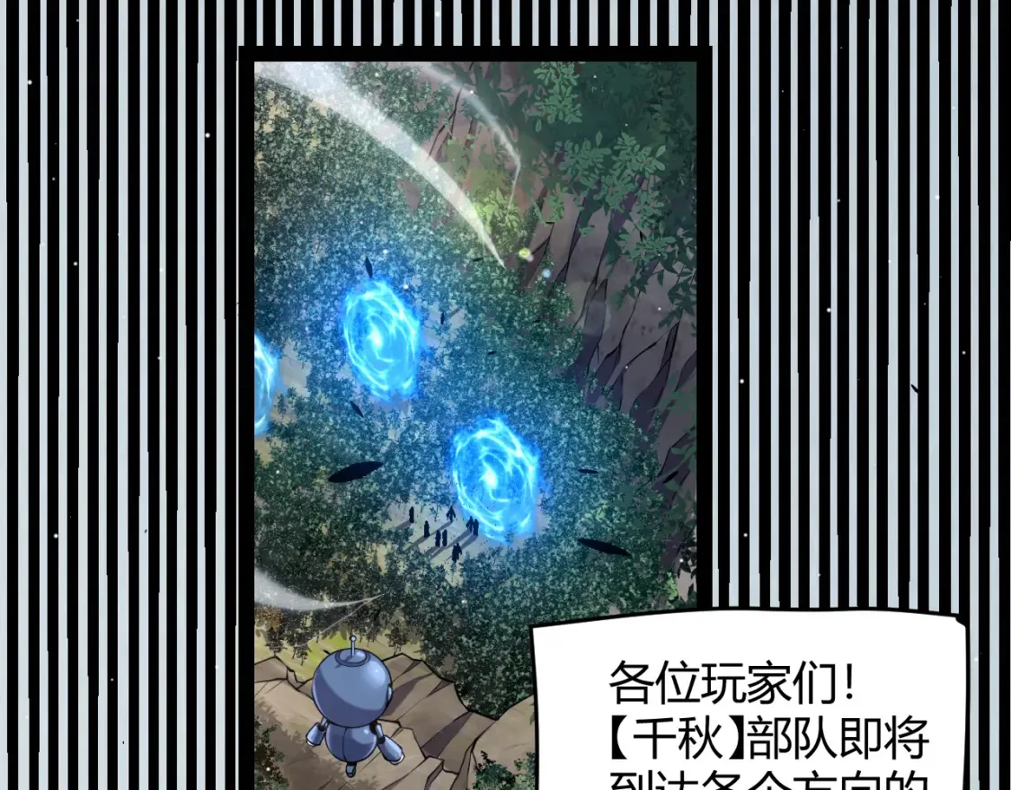 第248话 傻瓜四人组的危机？164