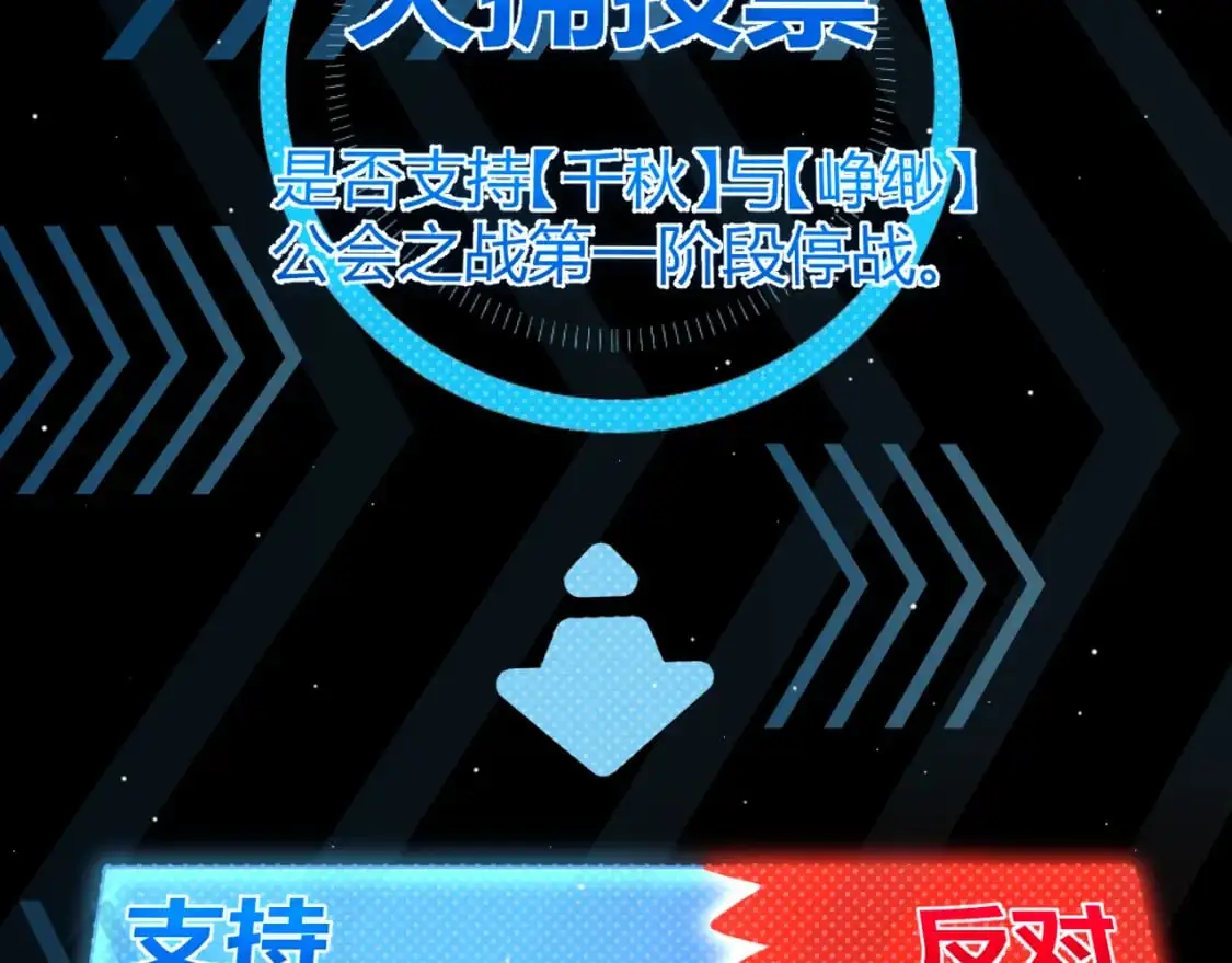第222话 为了伙伴！5