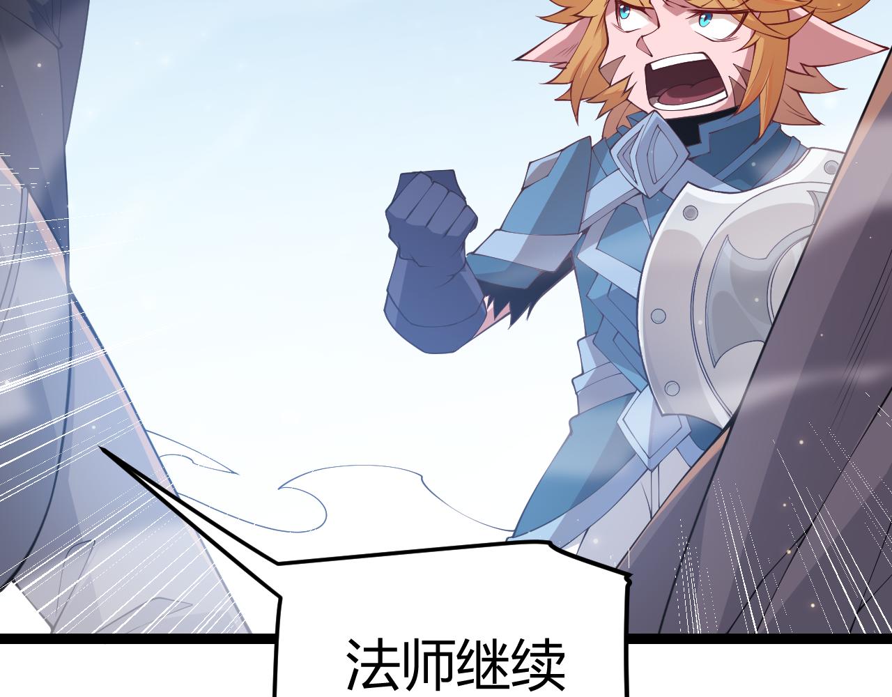 第74话 小流子VS狂战士17