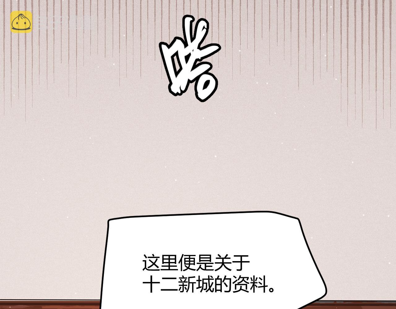 第107话 辉煌之证启程！92
