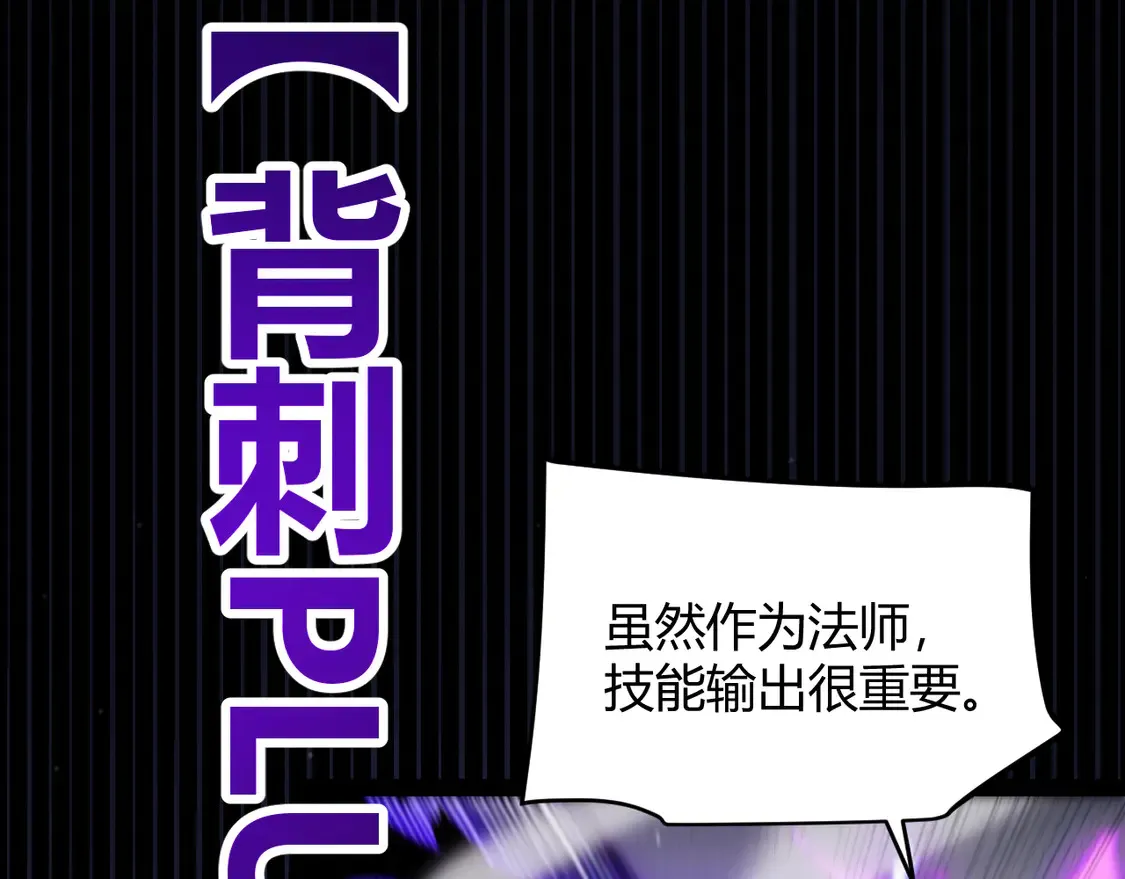第258话 所追求的东西166