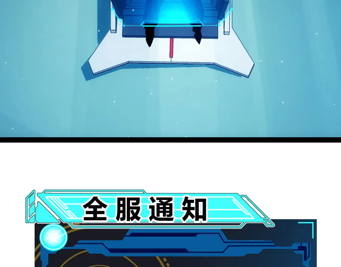第262话 回到现实8
