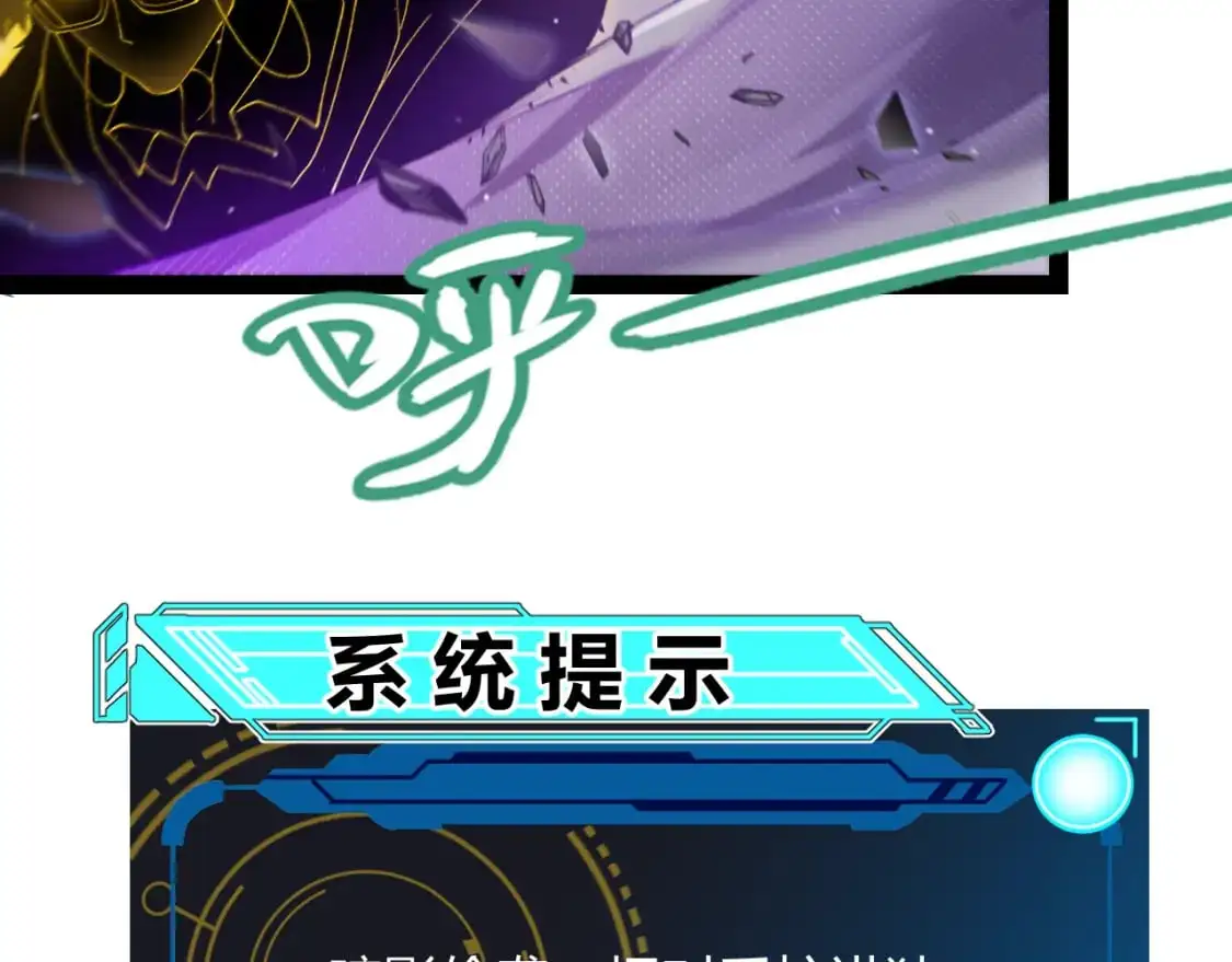 第237话 不断出现的幻影！123