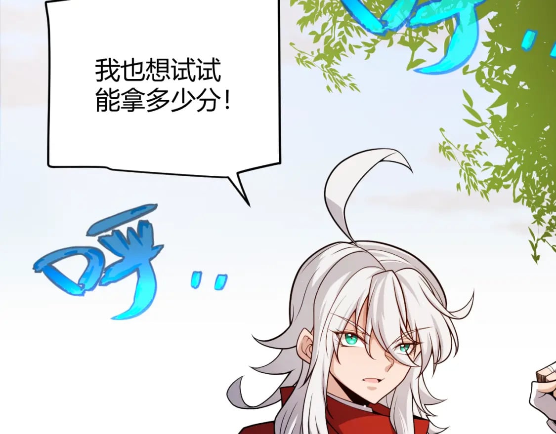 第186话 第一盾的记录71