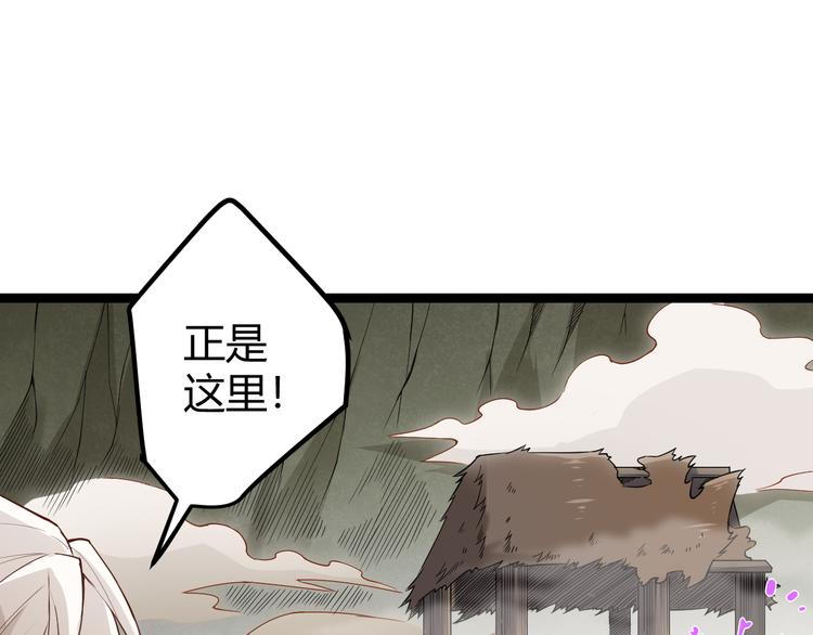 第四话 造极套装132