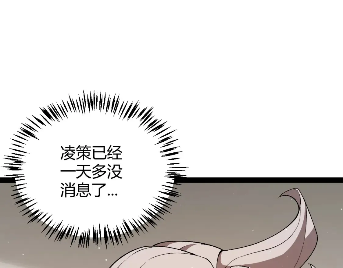 第232话 新的目标9