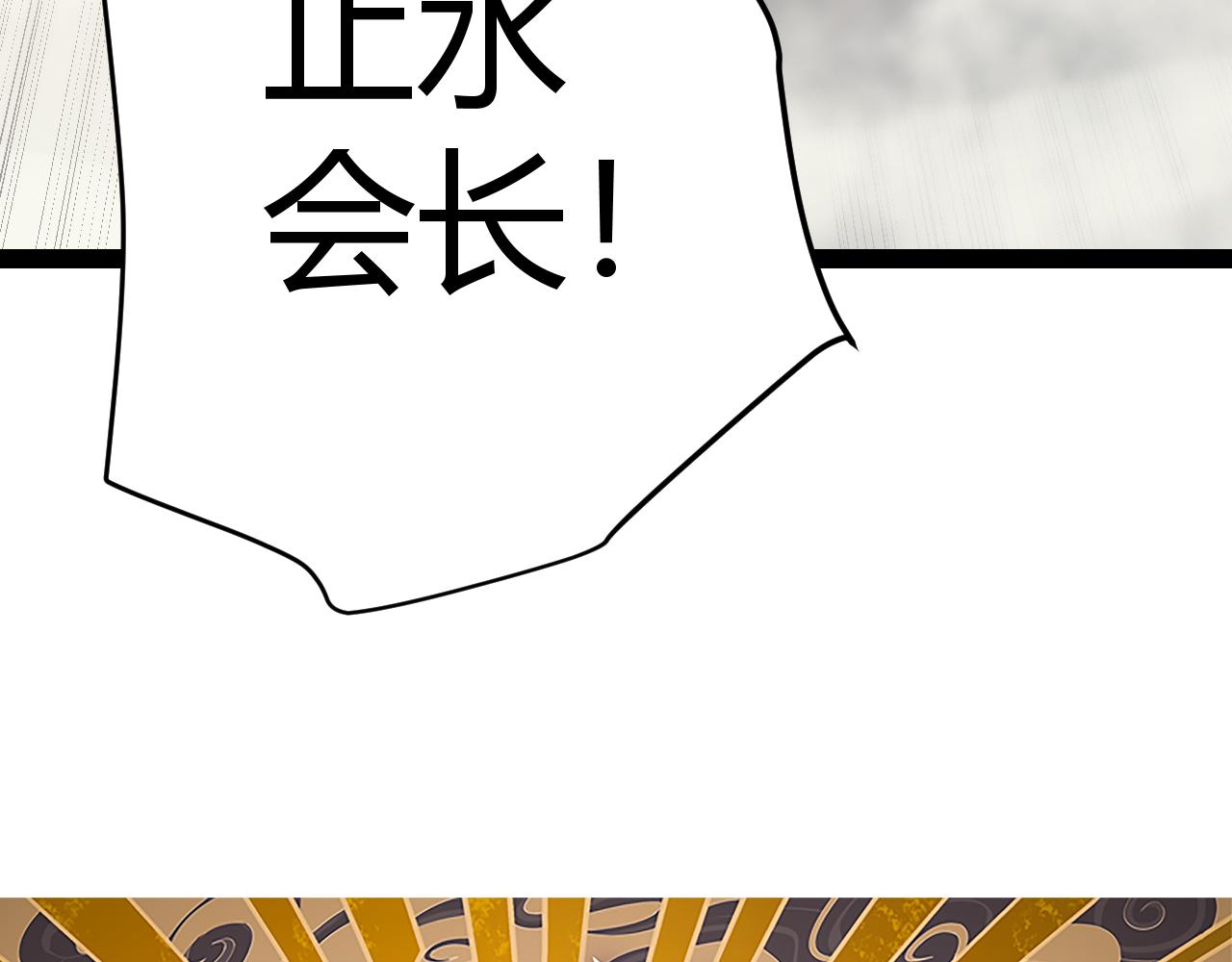 第148话 对方盟友出现！5