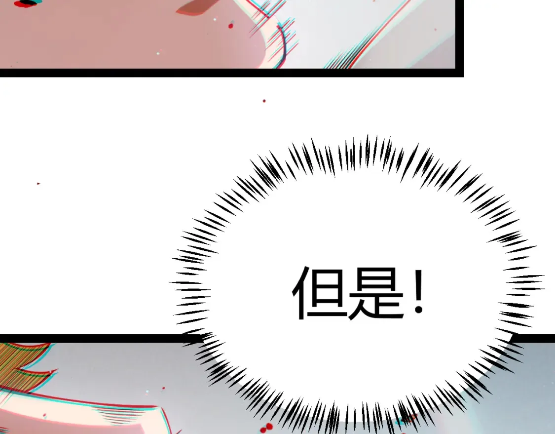 第252话 碾压级别的败退！122