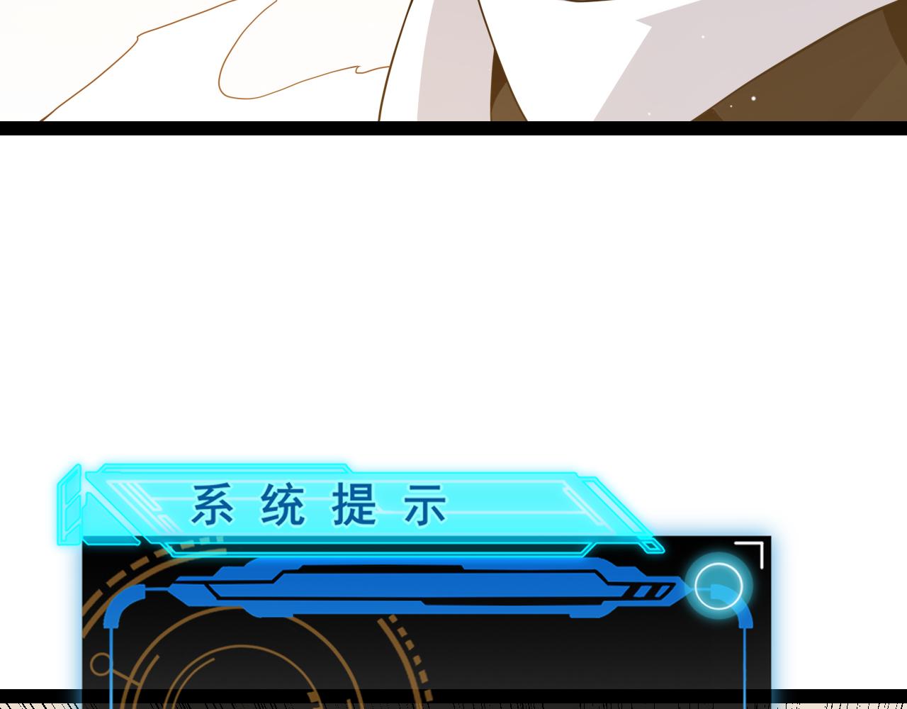 第133话 百层练级塔！139