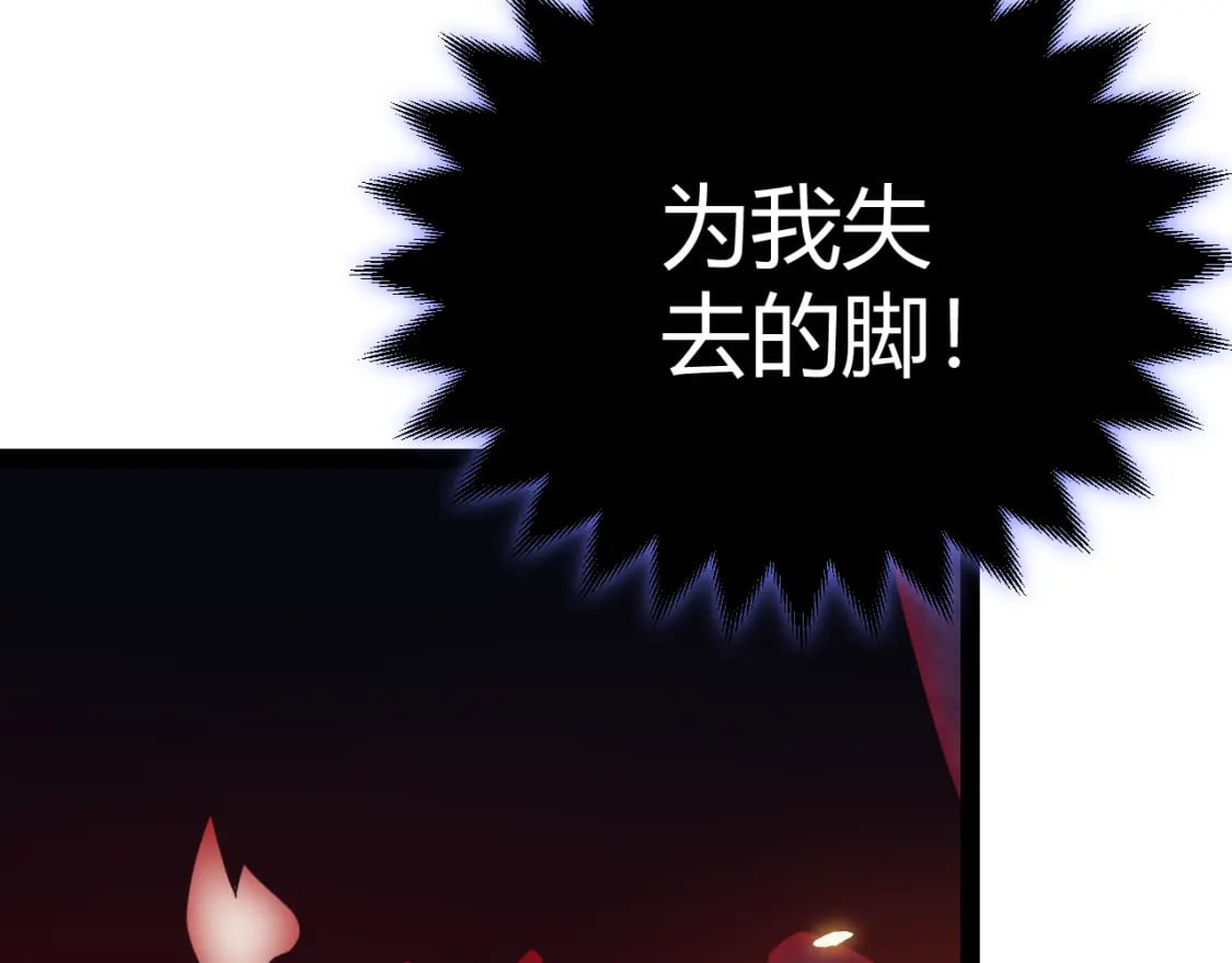 第170话 骚乱出现33