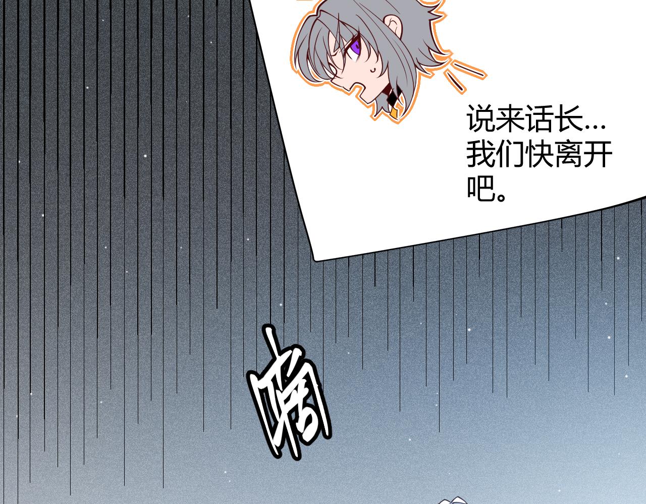 第132话 铁拳监狱长172