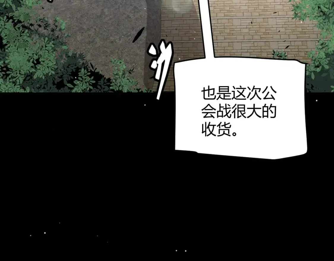 第222话 为了伙伴！27
