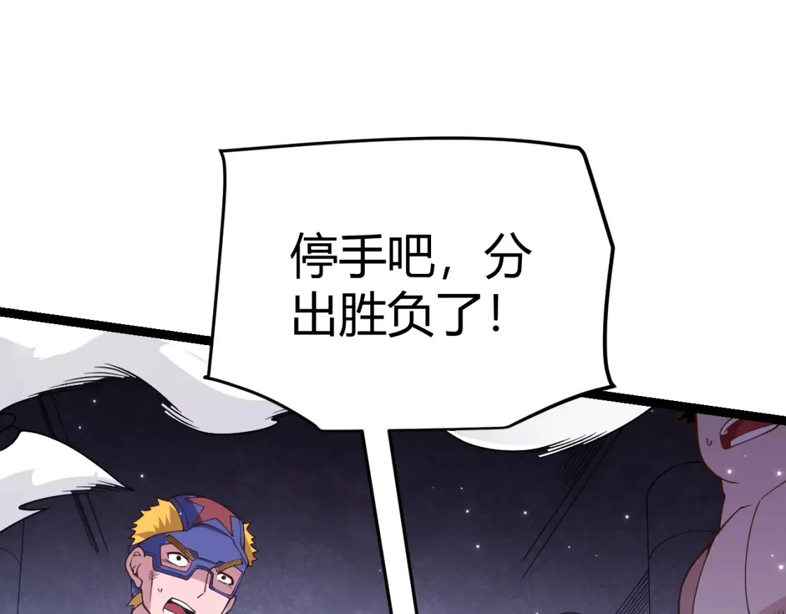 第115话 不断升级！99