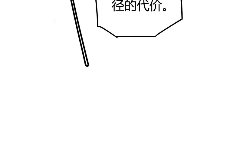 第十话 天敌之声！172
