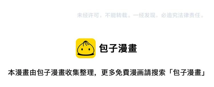 第152话 凌策的必死之局155