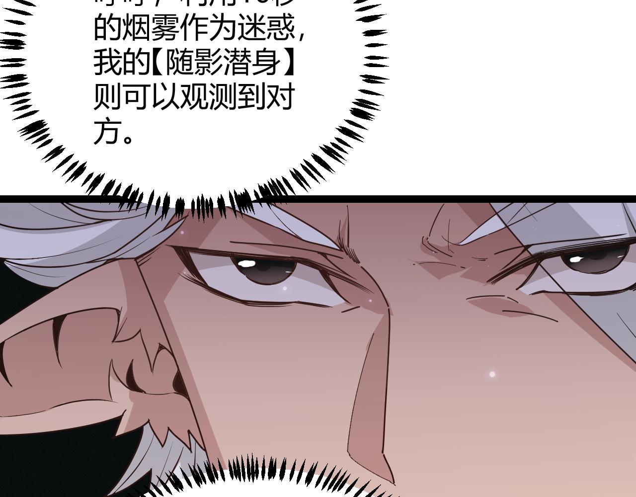 第62话 不闹了69