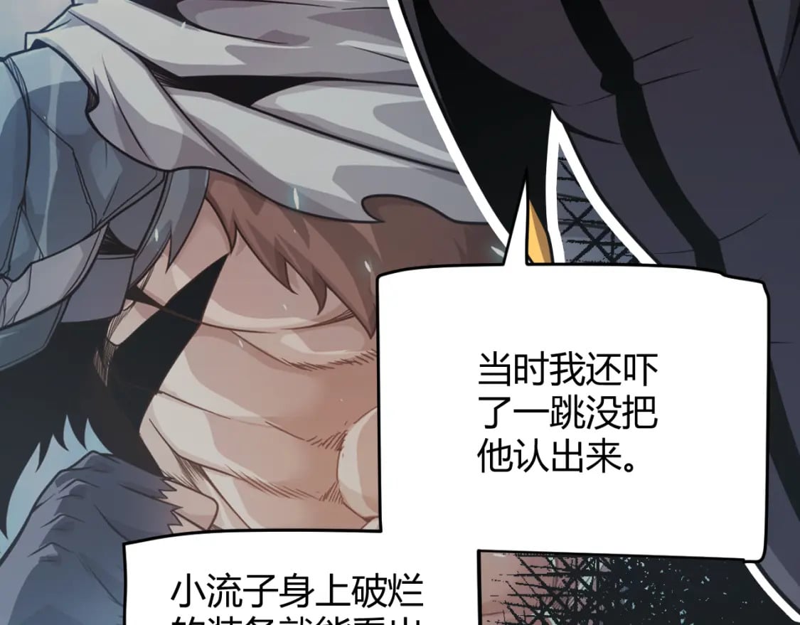 第193话 归还大地的力量63