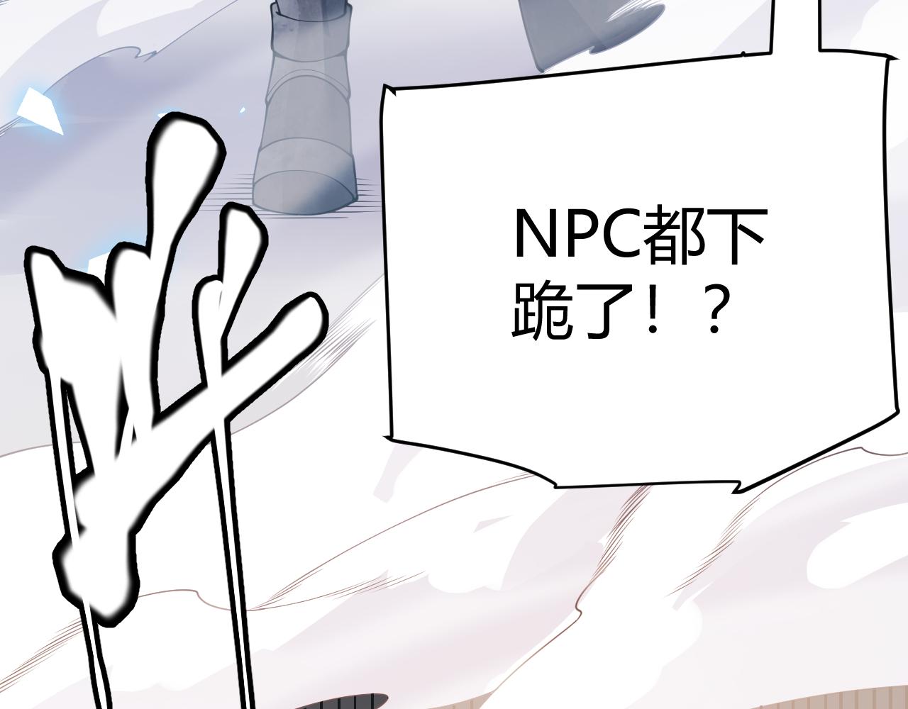 第128话 粉碎石门40