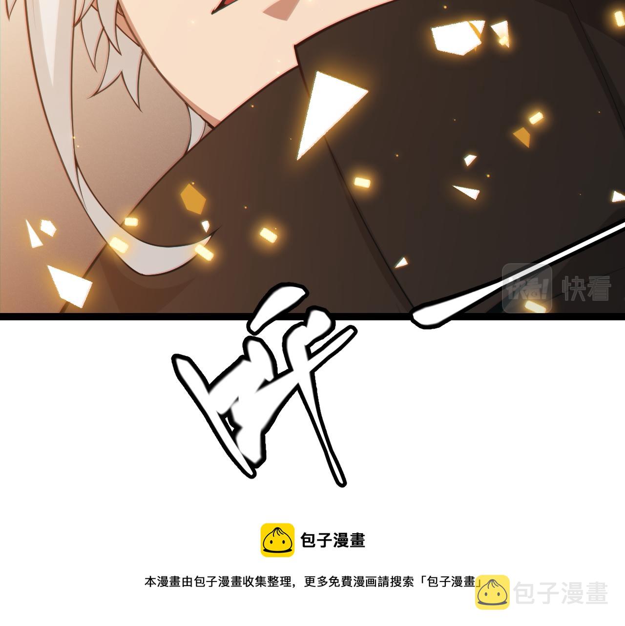 第71话 100%完美觉醒者176