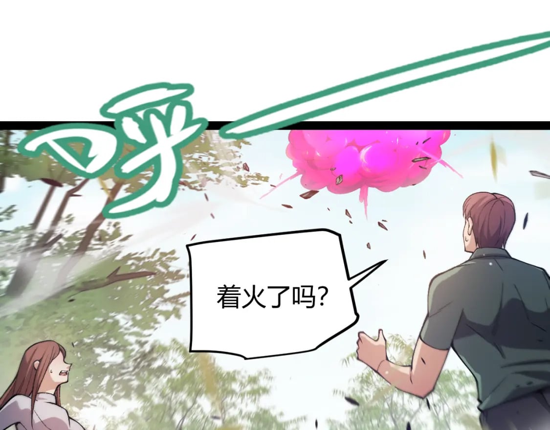第204话 第二次切磋120