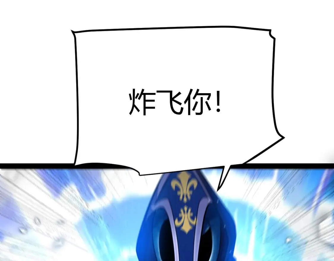 第244话 新的觉醒63