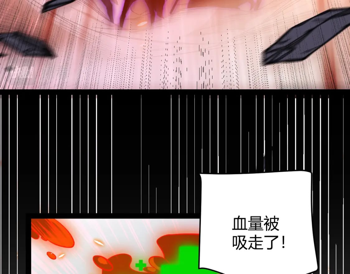 第173话 凌策的大危机37